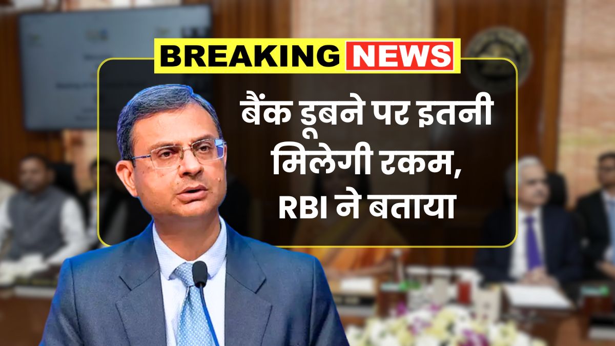 Bank Guarantee Rule