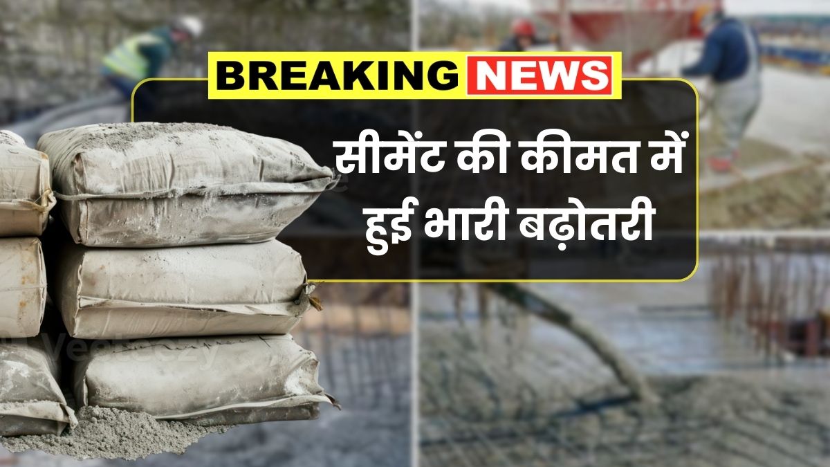 Cement Price Hike