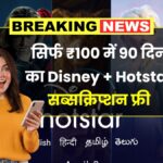 Jio cheap recharge plan