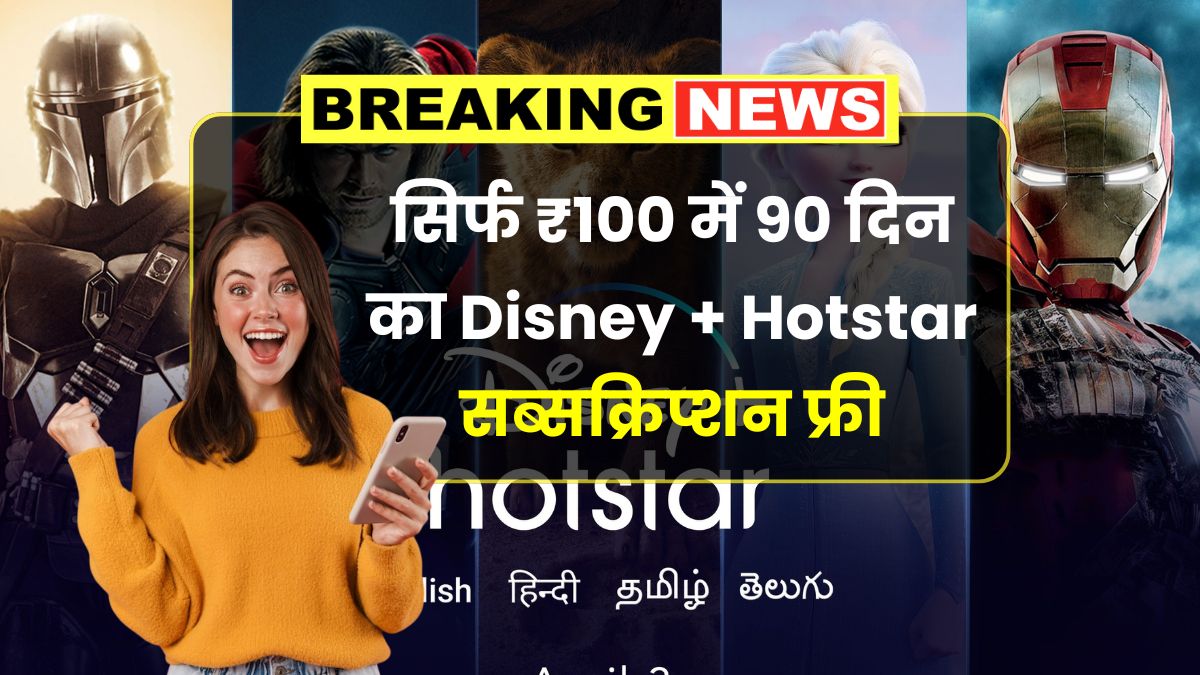 Jio cheap recharge plan