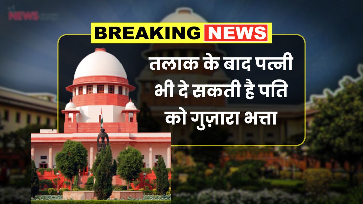 Marriage Act Guidelines
