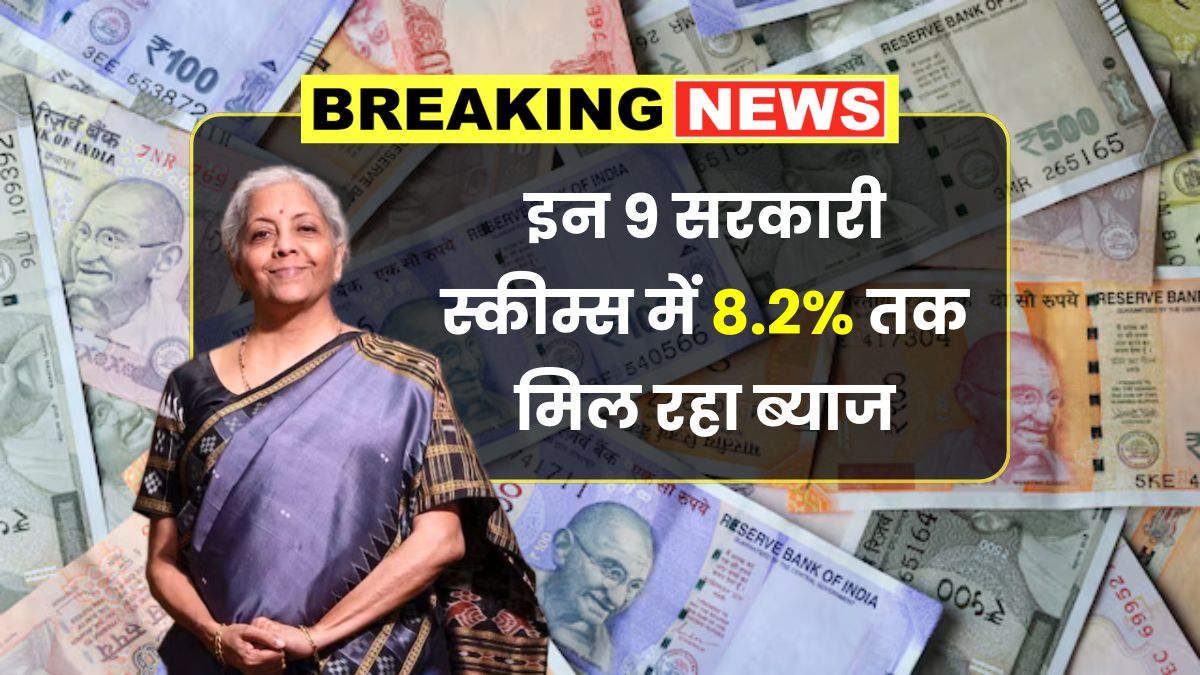 Post Office Saving Schemes