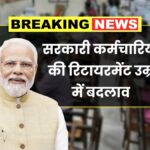 Retirement Age Hike